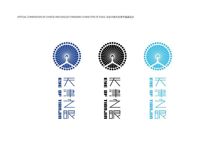 天津之眼vs花西子_第2页-cnd设计网,中国设计网络首选品牌
